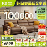 狄普青皮牛皮艺沙发意式客厅十大品牌2.8米沙发Ultra版米洛提赛尔德