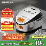 虎牌（TIGER）原装进口【京东专供】 电饭煲Pro 智能IH电磁加热 土锅涂层电饭煲家用  2-6人 3LJKT-D10C