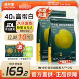 高爷家猫粮益生菌冻干无谷猫粮全价猫主粮宠物猫粮益生菌冻干猫粮 肠胃护理猫粮（3KG+2罐头）