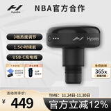 HYPERICE海博艾斯筋膜枪加热理疗头 Hypervolt热敷头（适用本品牌型号）【男生礼物】