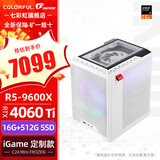 七彩虹全家桶 mini定制手提主机 AMD锐龙R7 9700x搭4060TI显卡 台式迷你电竞游戏AI设计DIY组装电脑 配三：9600X丨16G丨512G丨4060TI 显卡全新原装发