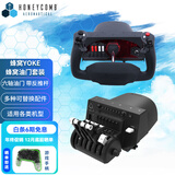 HONEYCOMB AERONAUTICAL蜂窝YOKE多功能民航飞行摇杆/蜂窝油门组合 飞行模拟器 微软模拟飞行2024 2020、XPLANE12、P3D等 蜂窝YOKE+蜂窝油门组合