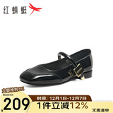 红蜻蜓玛丽珍女鞋春秋法式小单鞋绝美复古平底小皮鞋WTB24600 黑色 37