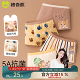 棉奇熊男童内裤儿童纯棉四角短裤宝宝中大童男孩男小童平角裤95%棉4条装 萌宠柯基-精梳纯棉无骨款- 4条 100 -S码【体重15-25斤】