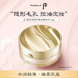 后Whoo美玉容宝石散粉#1 28g冷米色定妆进口女生生日礼物