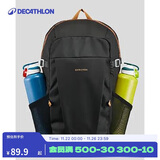 迪卡侬 双肩背包NH100户外徒步背包登山包旅行出游大容量20L-2663481
