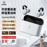 弱水时砂OpenFeel【2025新款】蓝牙耳机耳夹式骨传导概念不入耳真无线HIFi音质挂耳运动跑步通话降噪开放式