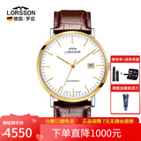 罗臣（LORSSON）德国表机械表男士手表进口幽默系列腕表轻奢品牌十大名表七夕礼物 棕带白盘金边刻度