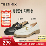 天美意乐福鞋秋冬通勤女鞋商场同款女皮鞋