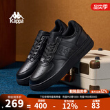 KAPPA卡帕男鞋板鞋男冬季新款厚底小白鞋子男百搭休闲鞋情侣跑步运动鞋 黑色 43