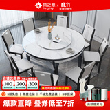 风之意 餐桌 岩板餐桌椅组合现代简约可伸缩折叠圆形家用小户型北欧实木饭桌FR-103YSL 带转盘岩板餐桌-实木椅（备注纹理和框架颜色） 1.35m 一桌六椅