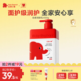 红色小象全家润肤乳400g儿童身体乳液油宝宝面霜婴儿护肤保湿补水防干红