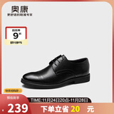 奥康（Aokang）凉鞋男士夏季商务正装皮鞋透气打孔舒适办公德比牛皮鞋子男黑40