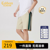 卡宾男装LOGO刺绣休闲短裤24夏宽松裤子拼接潮流 杏色 48
