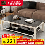 凡社茶几客厅 办公室家用沙发茶桌子 钢化玻璃茶几小户型现代简约茶机