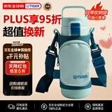 虎牌（TIGER）保温杯儿童户外便携水杯MTA-A050-GM薄荷绿500ML