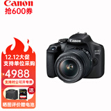 佳能（Canon） 佳能1500d 入门级家用学生旅行单反相机 18-55标准变焦镜头套装单反相机HK 佳能1500D+18-135 IS防抖套机 套餐2：64G卡+相机包+备用电池等