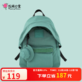 花间公主好乐趣双肩包户外休闲百搭多色轻便电脑包尼龙书包大小号开学 深绿色（小号）