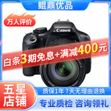 佳能/Canon 500D 600D 700D 800D 850D学生入门拍照摄像高清旅游 二手单反相机 9新 佳能550D/18-135 套机 标配