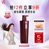 沙宣大红瓶垂坠质感护发素400g 抚平毛躁护发柔顺留香顺滑润发乳男女