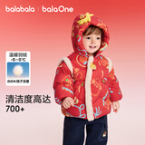 巴拉巴拉童装儿童羽绒服男童女童2025新款春装拜年服红色婴儿外套国风加厚