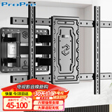 ProPre（45-100英寸）超薄电视伸缩折叠壁挂架镶嵌支架适用于创维华为索尼海信TCL等电视挂架电视机支架