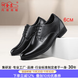 何金昌【经典款】内增高皮鞋男士商务正装头层牛皮透气系带圆头结婚庆鞋 6CM黑色H72303K106D 38