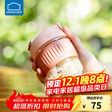 乐扣乐扣（LOCK&LOCK）咖啡杯耐热玻璃水杯子男女学生便携式双饮吸管杯随手杯350ML粉色