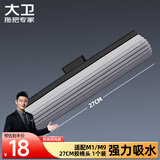 大卫滚轮式胶棉拖把头拓朴吸水海绵拖把头 小号胶棉头替换装