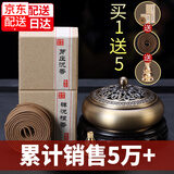 轩椽阁 沉香炉纯黄铜家用香熏炉檀香盘香炉线香炉居室熏香炉摆件 ［金莲铜］+芽庄沉香+禅悦檀香+底座