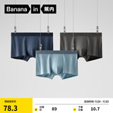 蕉内（Bananain）银皮311S男士内裤纯棉7A抗菌条纹透气柔软精梳棉平角短裤头3件装 舰灰+松石蓝+藏蓝 3条 XL