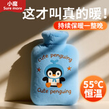 小魔热水袋注水暖肚子暖水袋暖手宝女学生敷肚子柔软仿兔绒热敷2000ml