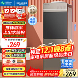 美菱（MeiLing）饮水机家用立式办公双开门柜式冷热型饮水机制冷制热饮水器MY-L209