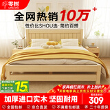 零树实木床主卧双人床卧室家具单人床出租房床【包安装】 1m*2m GS-01