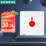 西门子（SIEMENS）开关插座 报警开关 86型暗装插座面板 致典雅白色5TA14513NC01