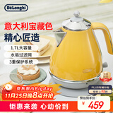 德龙（Delonghi）电热水壶 复古家用304不锈钢烧水电水壶 自动断电1.7L大容量 KBO2001.CY 波西塔诺黄