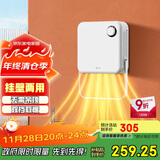 公牛（BULL）免打孔壁挂式风暖浴霸取暖器2000W暖风机移动便捷 GY15AJT