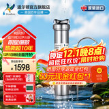 道尔顿（Doulton）净水器家用直饮英国原装进口  道尔顿明星爆款DIS厨下矿物质净水机自来水过滤0废水不用电 DIS套机(自带/加配各1芯共2支)