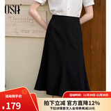 欧莎（OSA）法式高腰白色a字半身裙子女士夏季2025年新款显瘦遮胯鱼尾伞裙 黑色 M