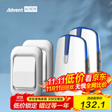 海得曼（advent）E-581P 夜灯款无线门铃家用无线老人呼叫器 远距离二拖二门铃