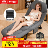 YOIK折叠床单人午休床躺椅办公室医院陪护床出租屋行军床可坐可躺