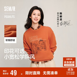 森马（Semir）史努比系列卫衣女卡通落肩宽松衣服个性秋设计感图案101524116009