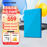 西部数据（WD）1TB 移动硬盘 USB3.0 My Passport随行版2.5英寸 蓝 机械硬盘 笔记本电脑外接 大容量加密存储