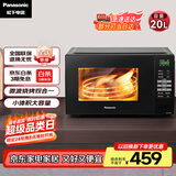 松下（Panasonic）【国家补贴】微烤一体800W速热家用20L转盘式微波烧烤一体机NN-GT30PB
