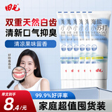 田七海盐小苏打牙膏双重物理清洁去黄去渍清新口气去口臭柠檬薄荷600g