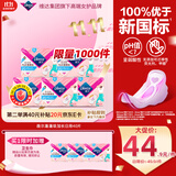 薇尔PLUS蓬蓬吸 卫生巾姨妈巾 加长日用组合285mm8片*5包 量大防漏