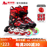 美洲狮（COUGAR）轮滑鞋儿童闪光溜冰鞋男女滑冰旱冰鞋女轮滑鞋男童 黑红单闪套装 M (可调31-36码)
