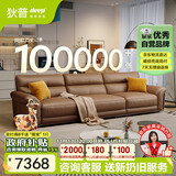 狄普全真皮牛皮沙发意式高级感客厅直排3.1米沙发十大品牌Ultra赛尔德