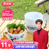 美丽雅一次性碗食品级850ml*20只 耐高温可微波打包野餐泡面汤碗不带盖