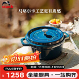 珐宝（staub）法国进口珐琅锅铸铁锅海蓝20cm汤锅炖锅煮锅双耳煲汤锅 40510-593